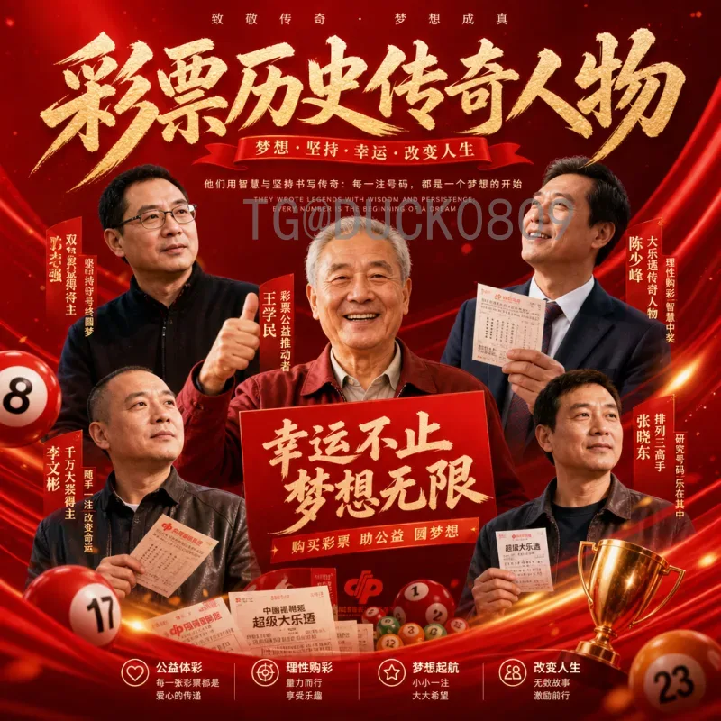 官方2026年国际足联世界杯开幕式直播平台全解析