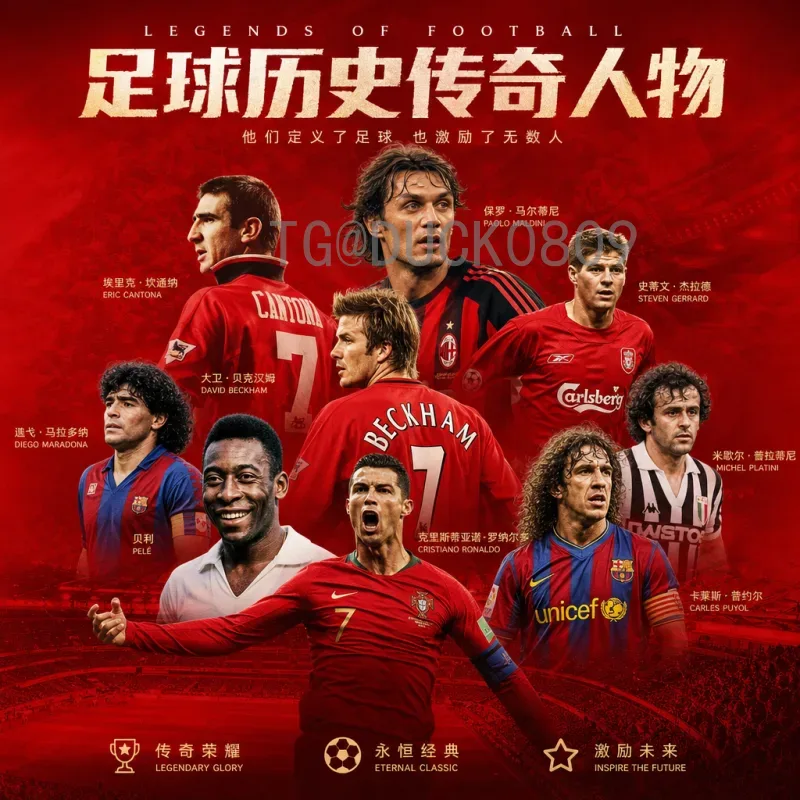 最新2026世界杯决赛门票：购票指南、价格预测与注意事项全解析